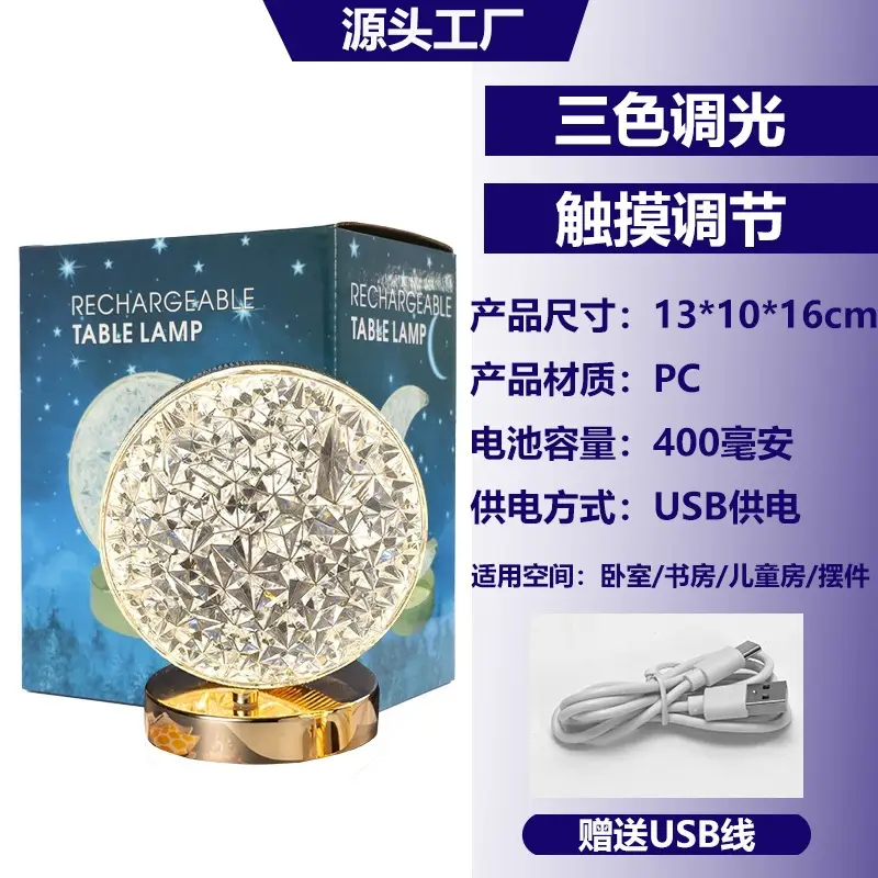 Rechargeable Touch LED Table Lamp 15x18cm Moon Theme - Image 4