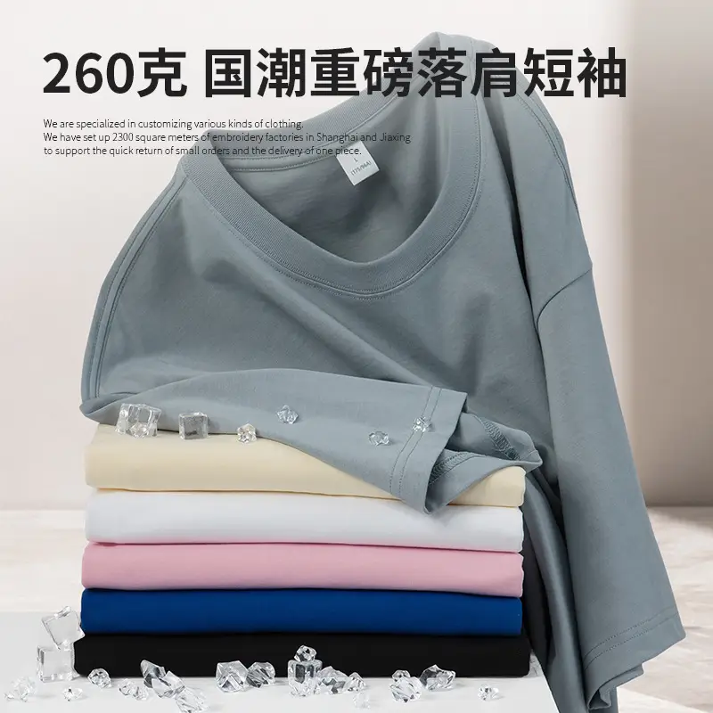 Heavy Cotton T-Shirt for Men Beige Big Drop Shoulder - Image 12