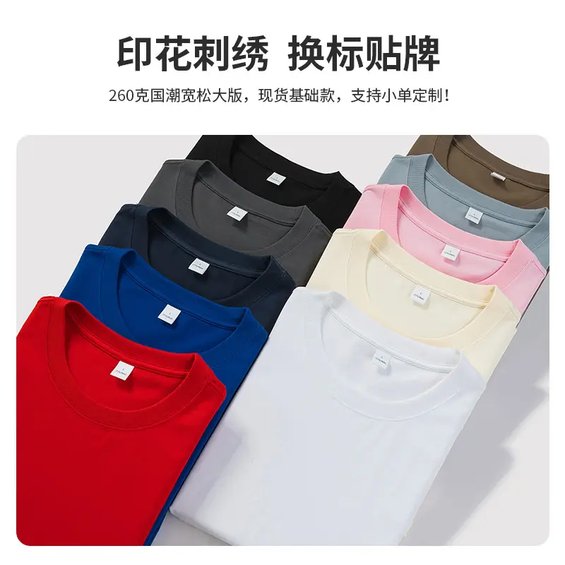Heavy Cotton T-Shirt for Men Beige Big Drop Shoulder - Image 13