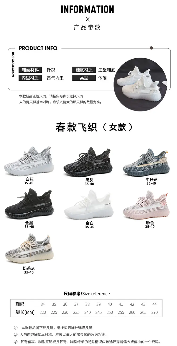 Women's Pink Flying Mesh Casual Shoes 2024 â feature 2