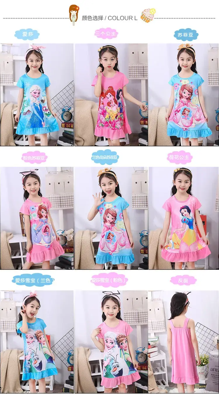 Princess Print Ruffled Nightgown for Girls — feature 2