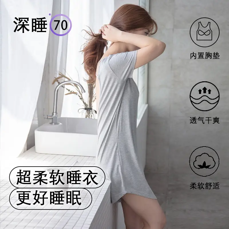Women's Pink Modal Short Sleeve Pajamas