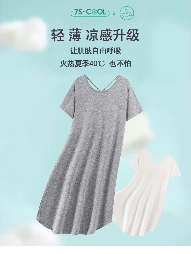Women's Pink Modal Short Sleeve Pajamas — feature 7