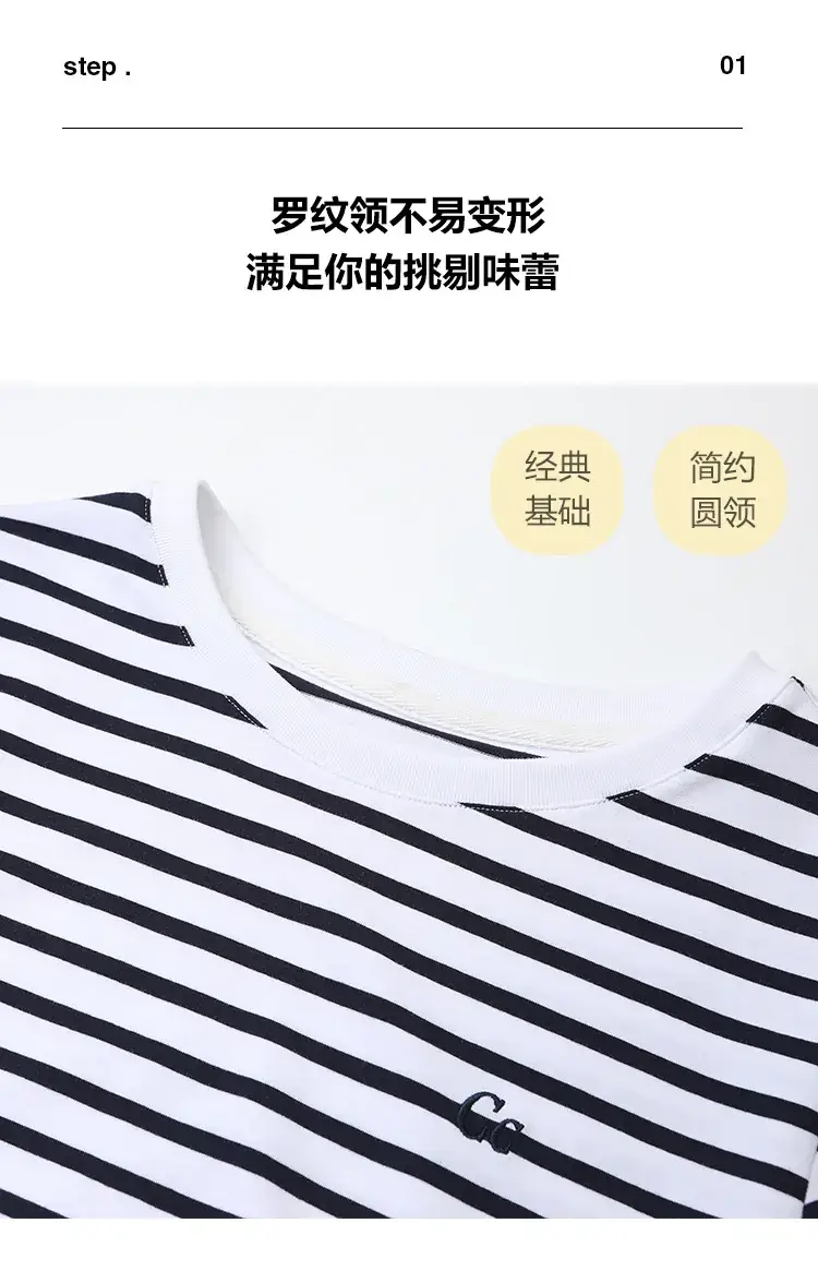 Women Striped Cotton T-Shirt Navy Short Sleeve Summer — feature 10