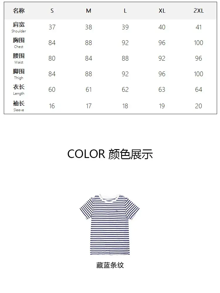 Women Striped Cotton T-Shirt Navy Short Sleeve Summer — feature 12