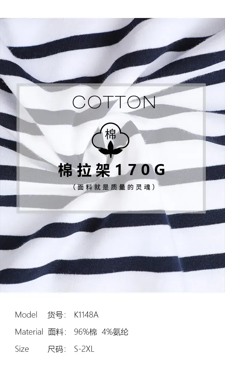 Women Striped Cotton T-Shirt Navy Short Sleeve Summer — feature 9