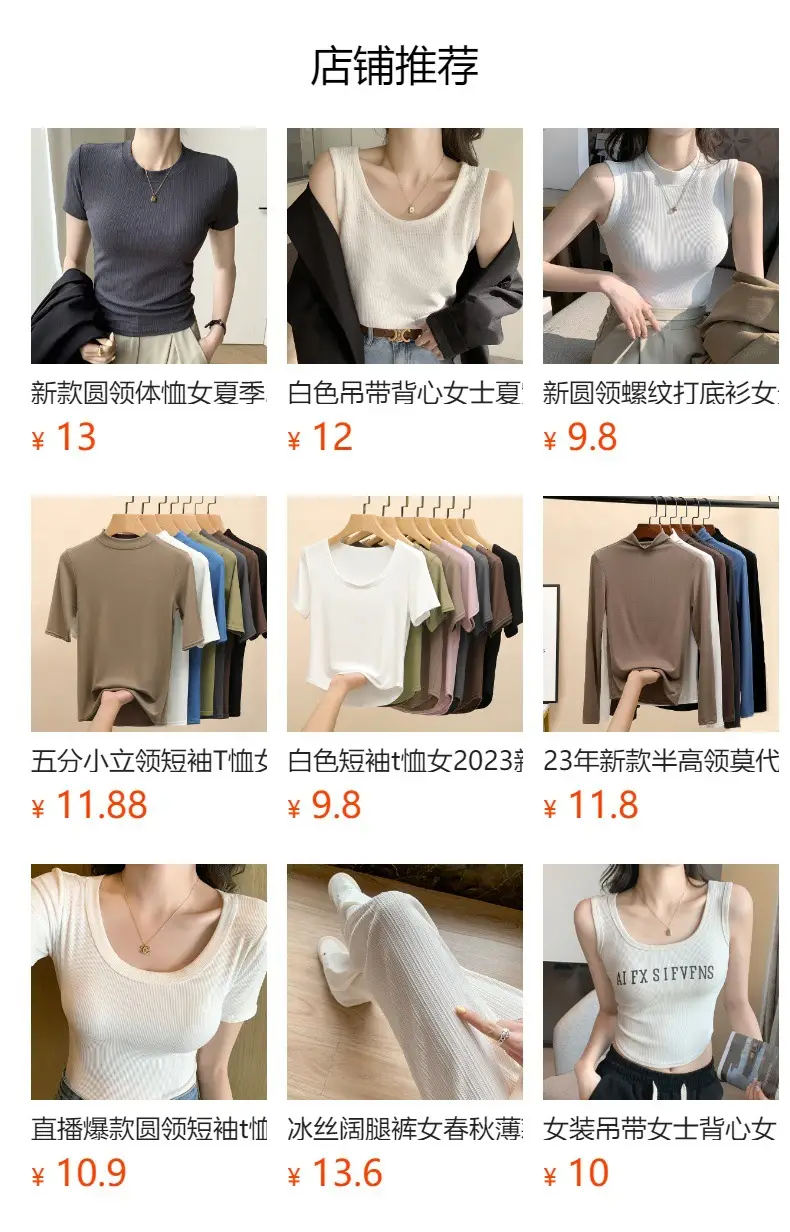 Women's New Summer Threaded Sleeveless Vest Large Size — feature 1