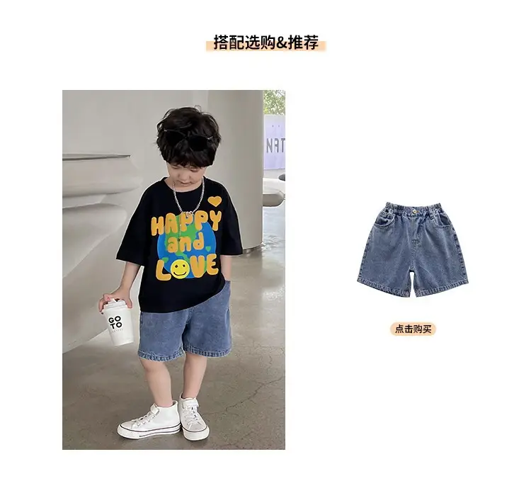Boys Korean Style T-Shirt Summer 2023 Middle & Big — feature 5