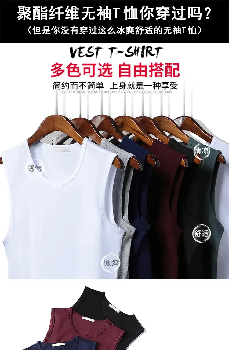 Men V-neck Sleeveless Vest Dark Green Slim Fit — feature 1