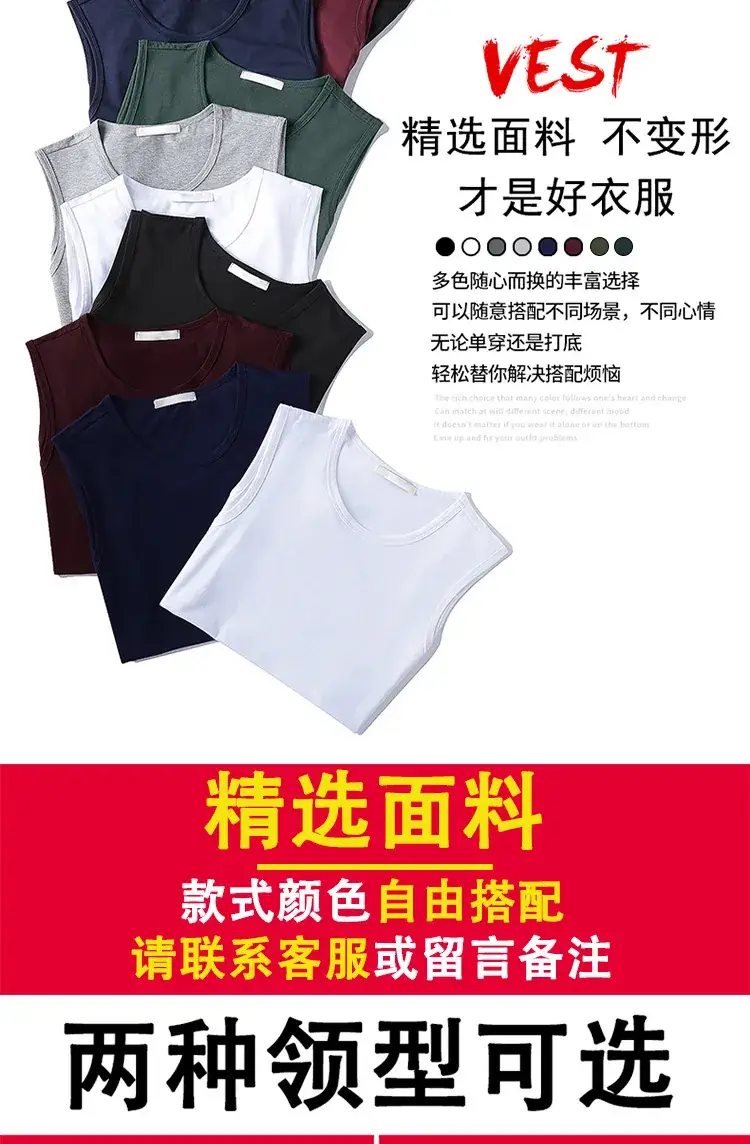 Men V-neck Sleeveless Vest Dark Green Slim Fit — feature 2