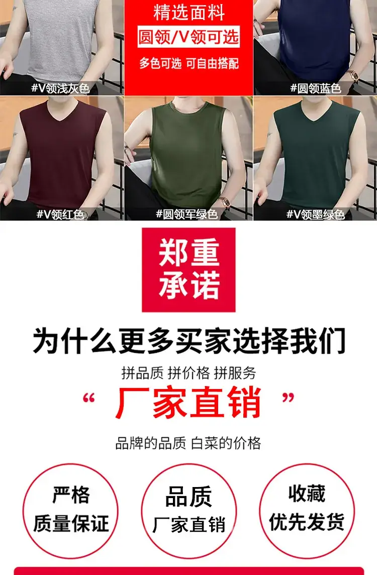 Men V-neck Sleeveless Vest Dark Green Slim Fit — feature 5