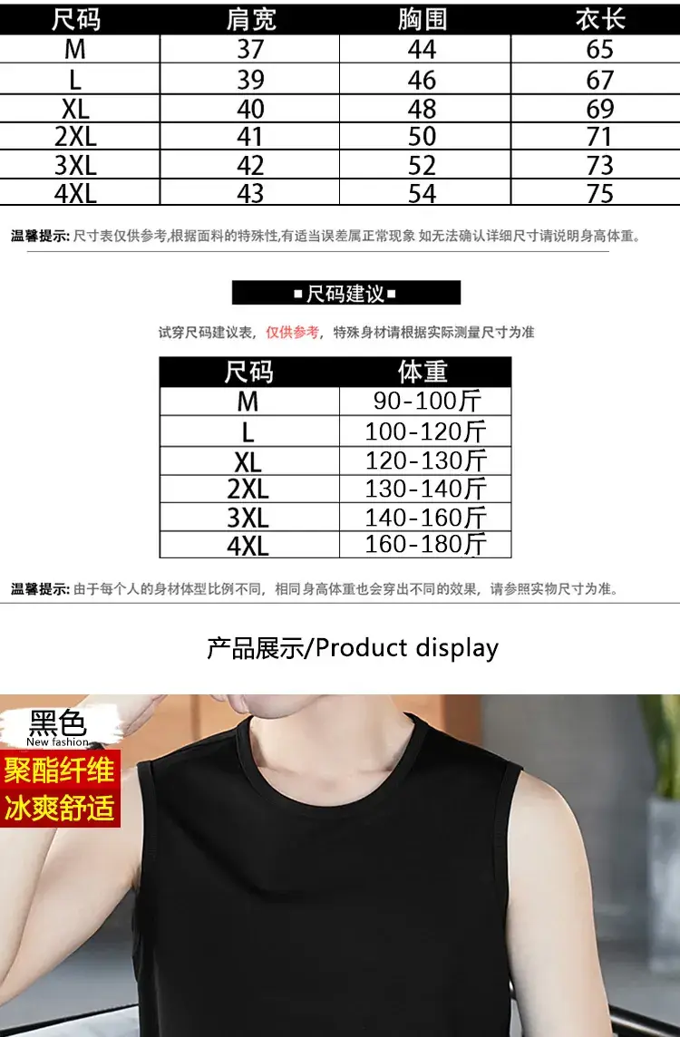 Men V-neck Sleeveless Vest Dark Green Slim Fit — feature 8
