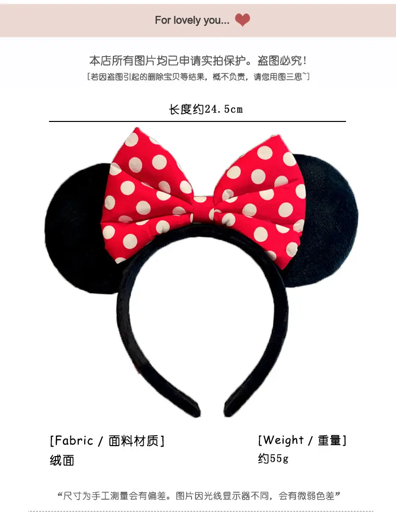 Minnie Mouse Sequins Headband Red Black Cartoon — feature 1
