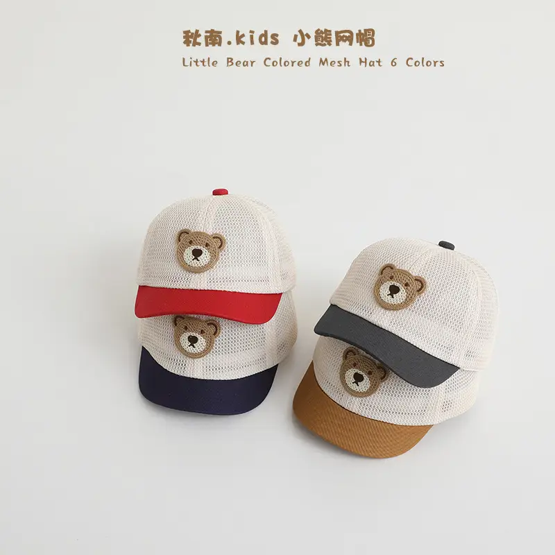 Qiu Nan Bear Cap Summer Korean Style Boys Girls Sunshade Cap - Image 4
