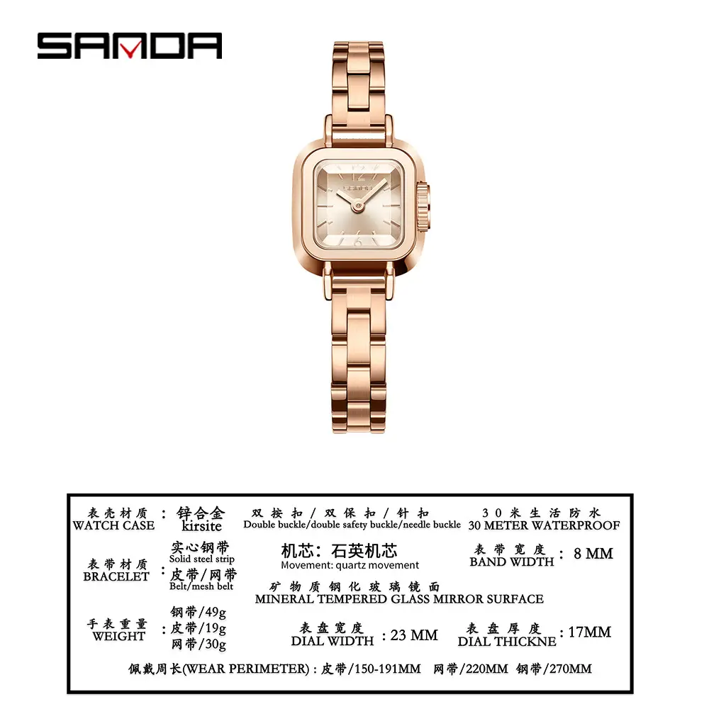Sanda Rose Gold Square Watch with Black Leather Belt