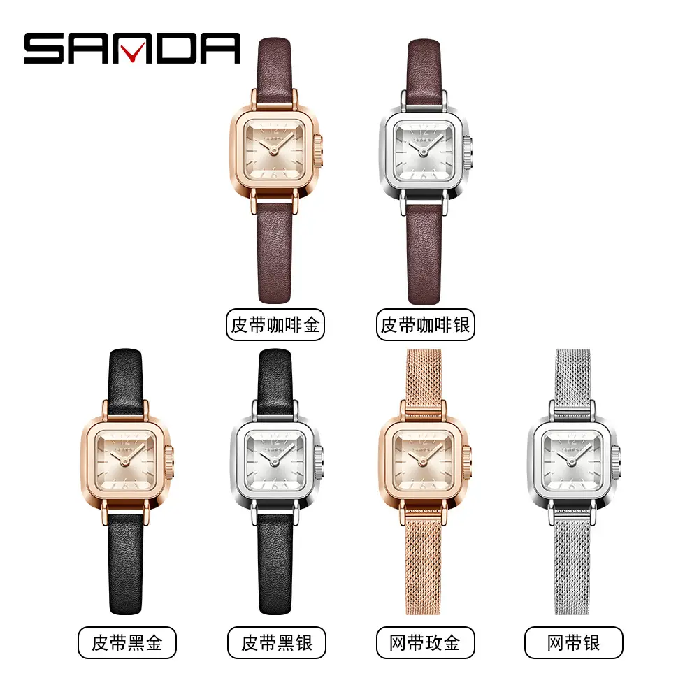 Sanda Rose Gold Square Watch with Black Leather Belt