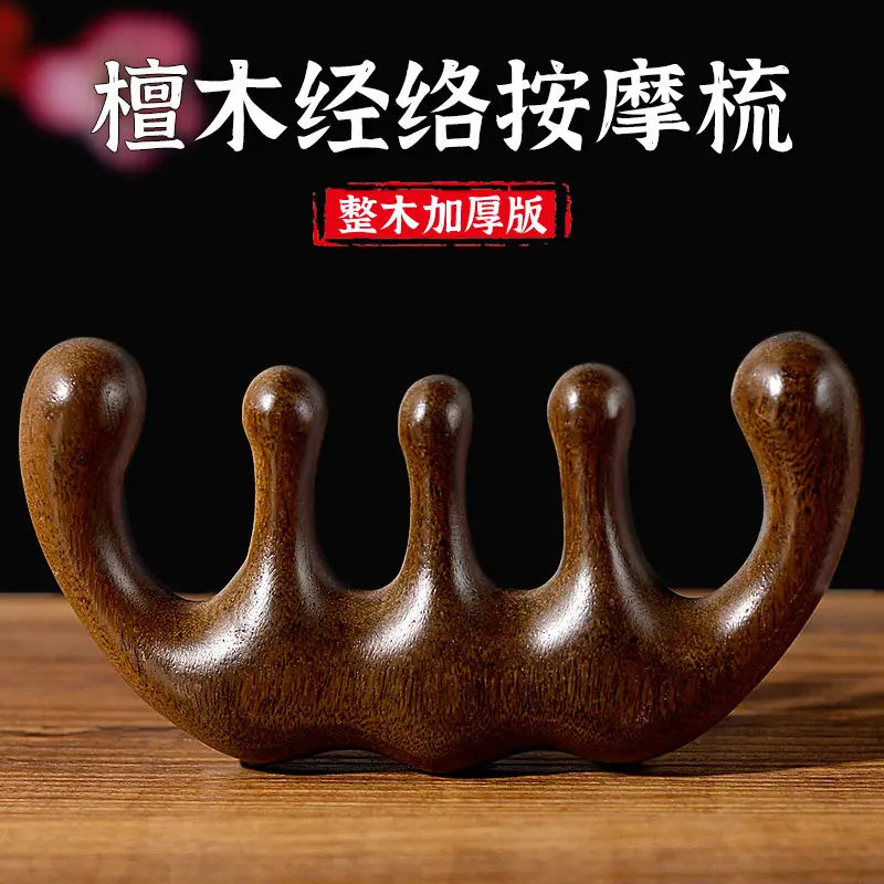 Wooden Hair Mask Comb for Fat Hands 8x6.5CM — feature 11