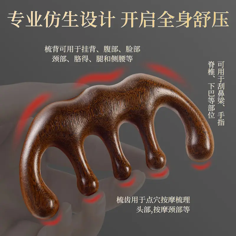 Wooden Hair Mask Comb for Fat Hands 8x6.5CM — feature 15