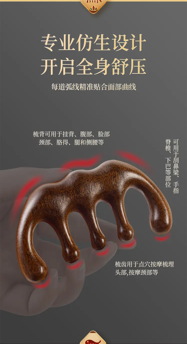 Wooden Hair Mask Comb for Fat Hands 8x6.5CM — feature 4