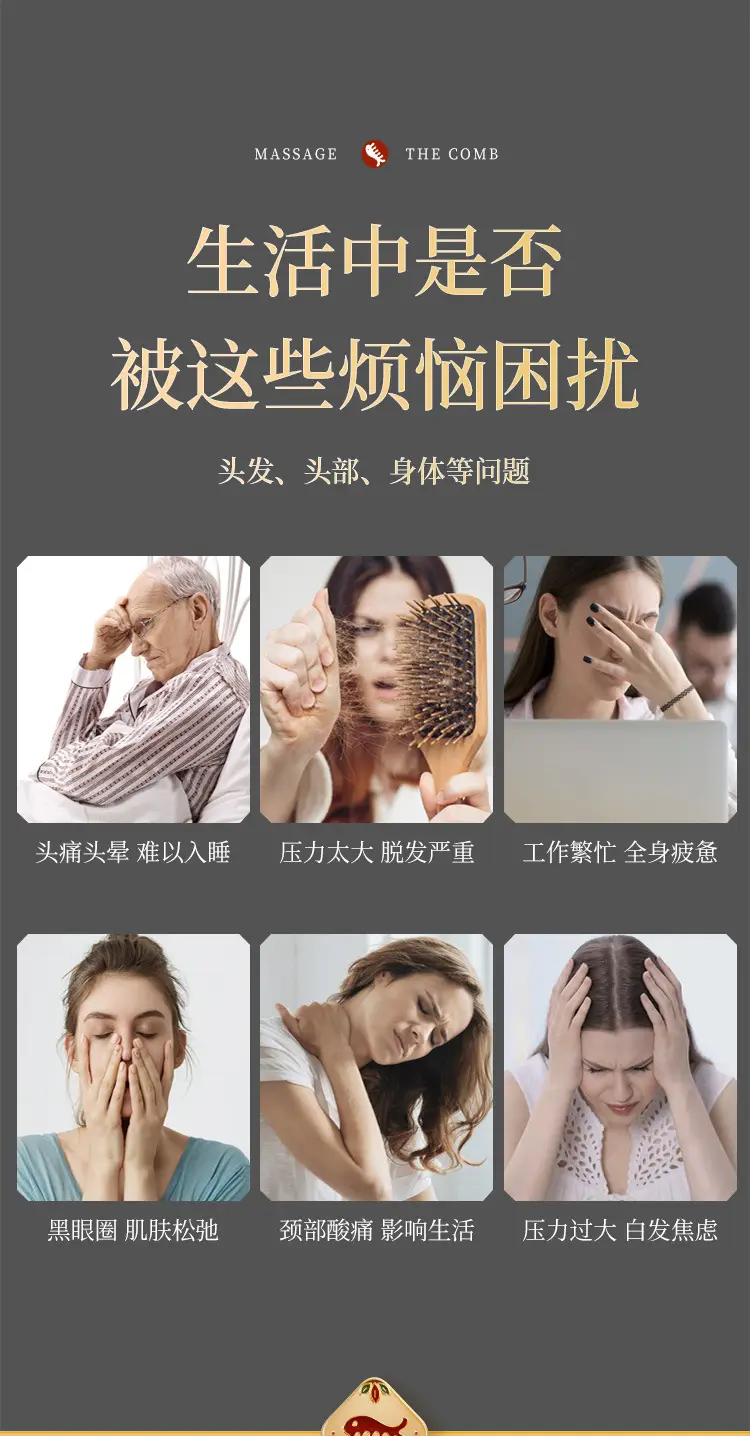 Wooden Hair Mask Comb for Fat Hands 8x6.5CM — feature 5