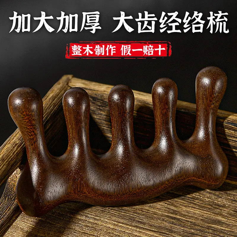 Wooden Hair Mask Comb for Fat Hands 8x6.5CM — feature 6