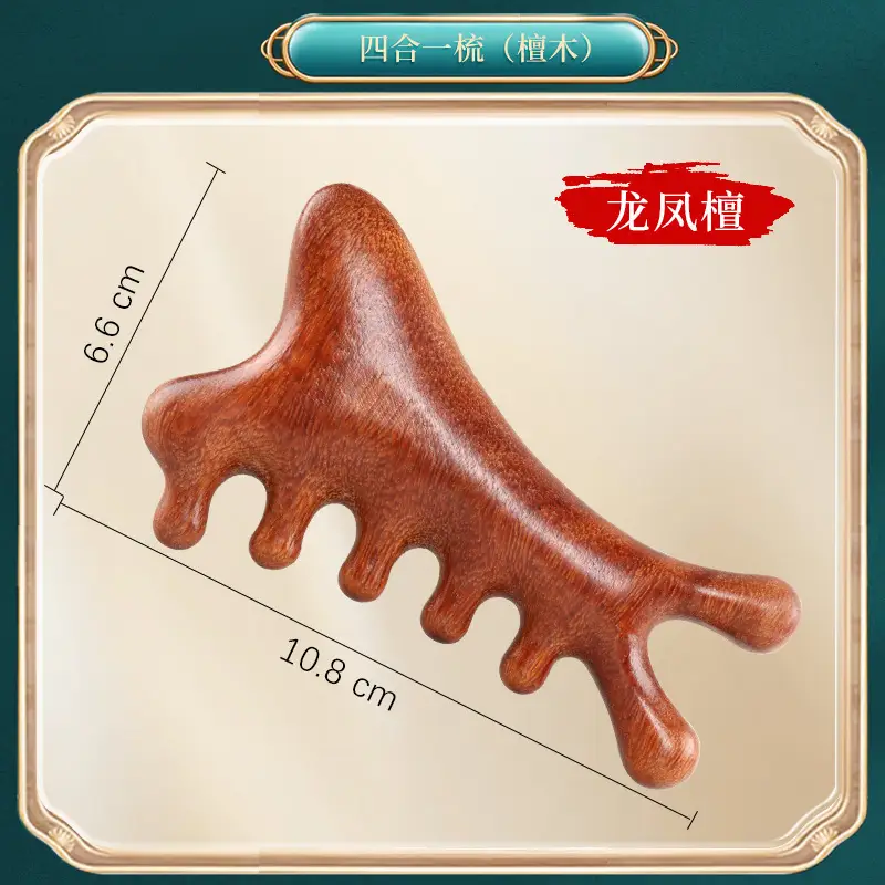 Wooden Hair Mask Comb for Fat Hands 8x6.5CM
