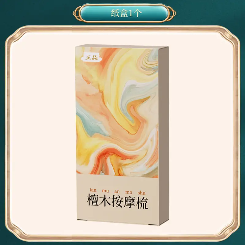Carton packaging 1