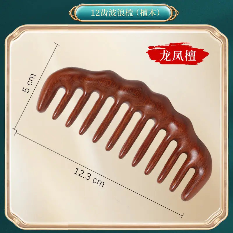 Wooden Hair Mask Comb for Fat Hands 8x6.5CM
