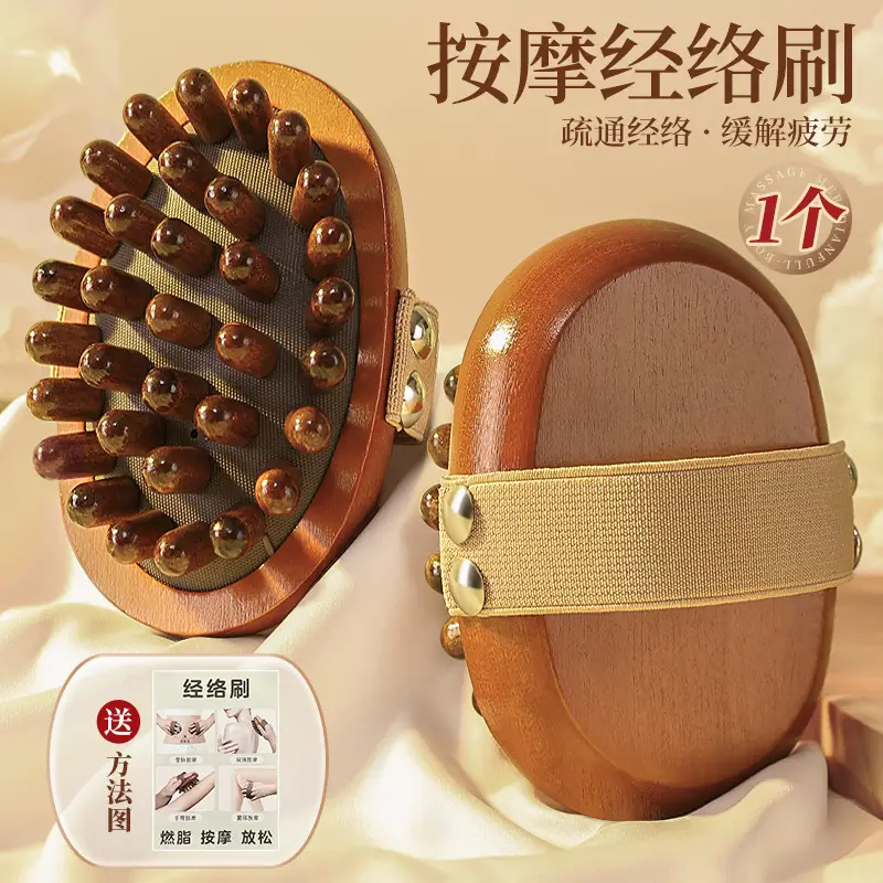 Wooden Hair Mask Comb for Fat Hands 8x6.5CM