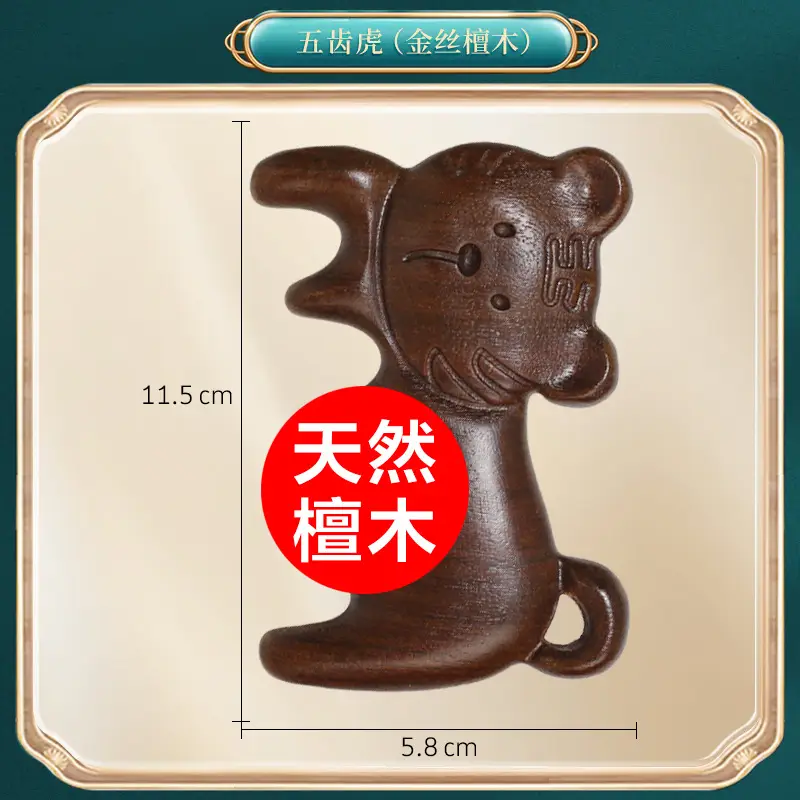 Wooden Hair Mask Comb for Fat Hands 8x6.5CM
