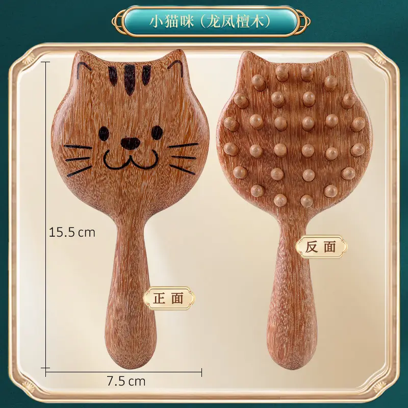 Wooden Hair Mask Comb for Fat Hands 8x6.5CM