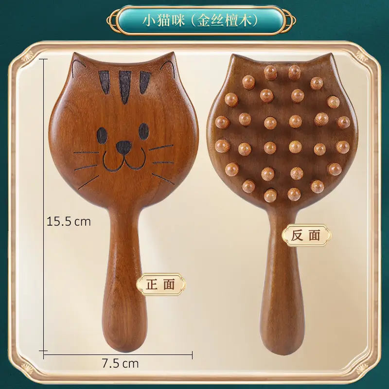 Wooden Hair Mask Comb for Fat Hands 8x6.5CM