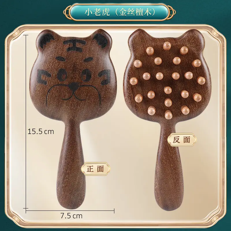 Wooden Hair Mask Comb for Fat Hands 8x6.5CM