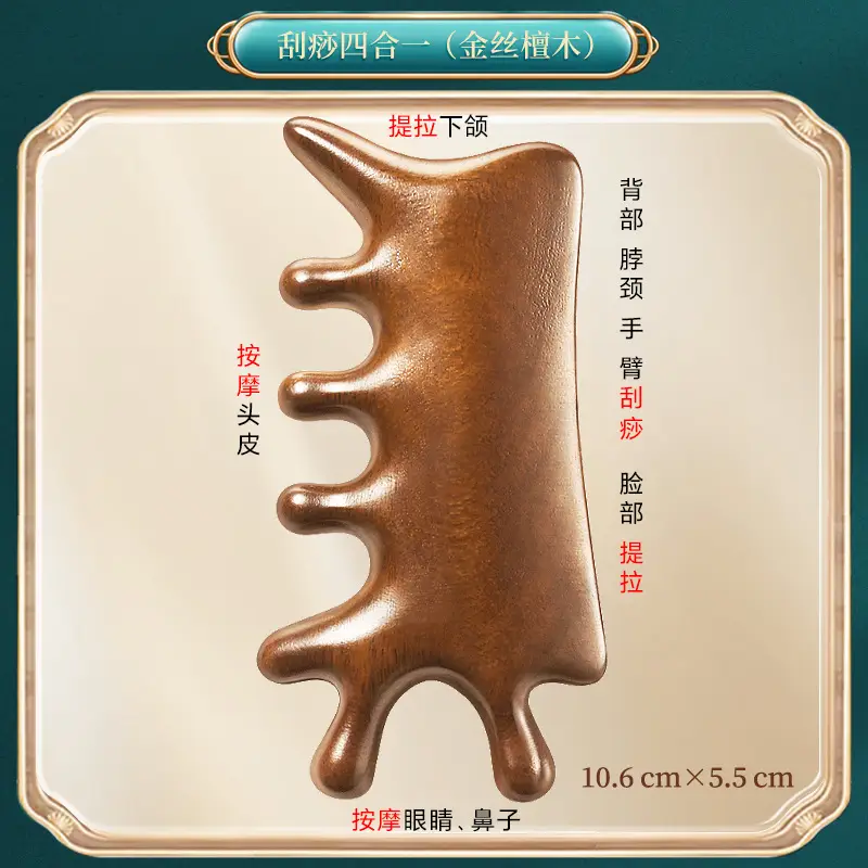 Wooden Hair Mask Comb for Fat Hands 8x6.5CM