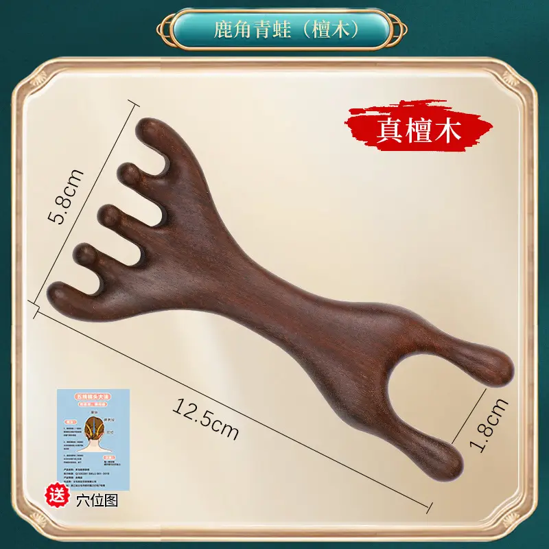 Antler Frog (Sandalwood)