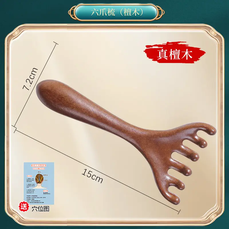 Antler six claw (sandalwood)