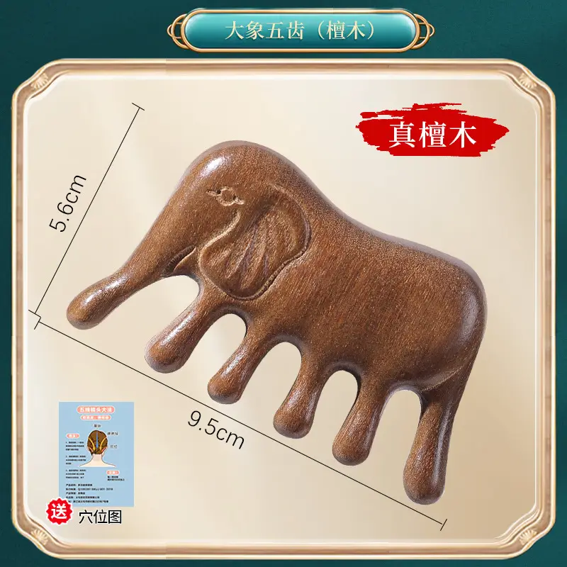 Elephant (sandalwood)