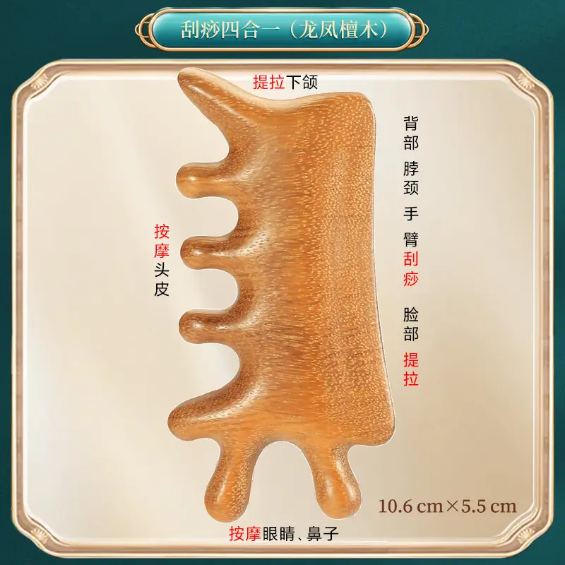 Wooden Hair Mask Comb for Fat Hands 8x6.5CM