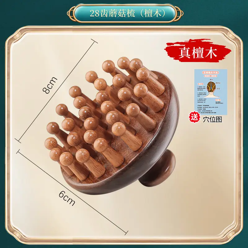 28 head massage comb (sandalwood)