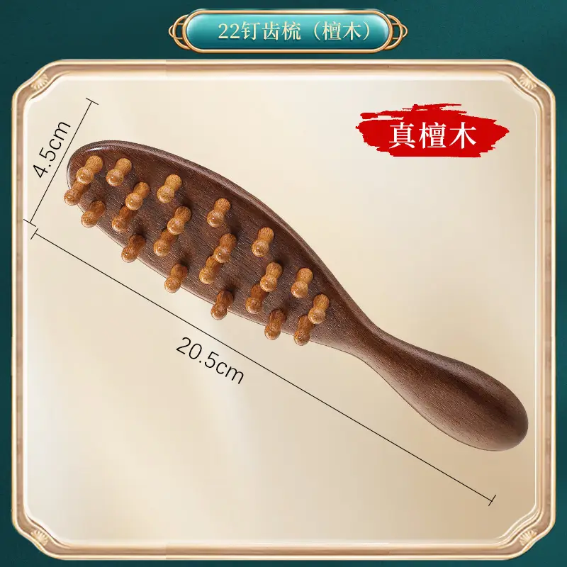 22 nail tooth comb (sandalwood)
