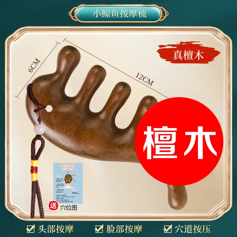 1 small whale]