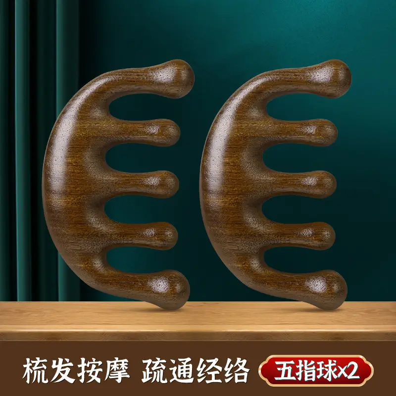 2 Five-finger ball]