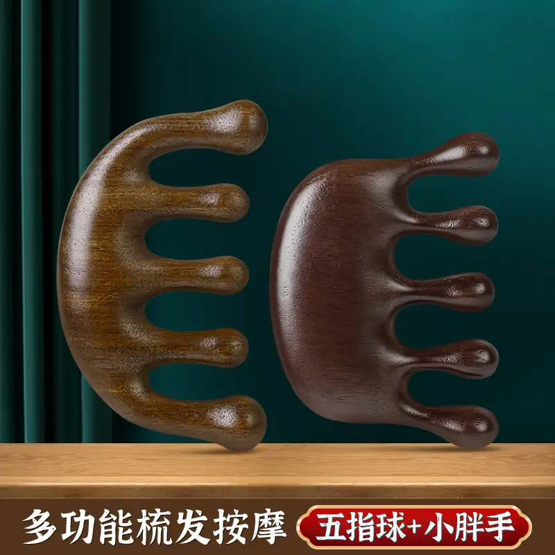 2 [five-finger ball + small fat hand]]