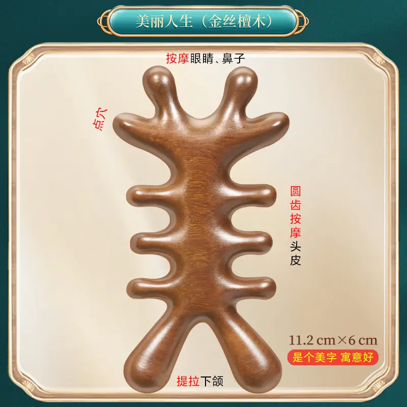 Wooden Hair Mask Comb for Fat Hands 8x6.5CM