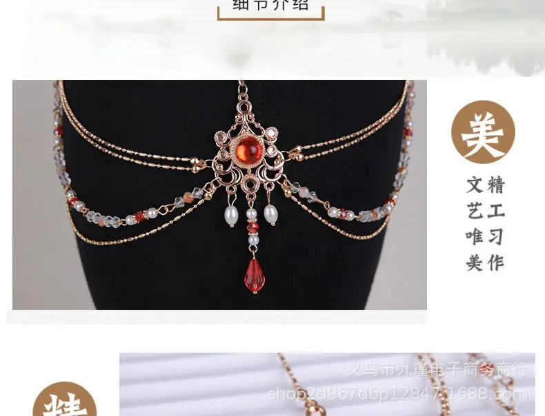 Bridal Forehead Pendant Necklace with Red Stones — feature 4