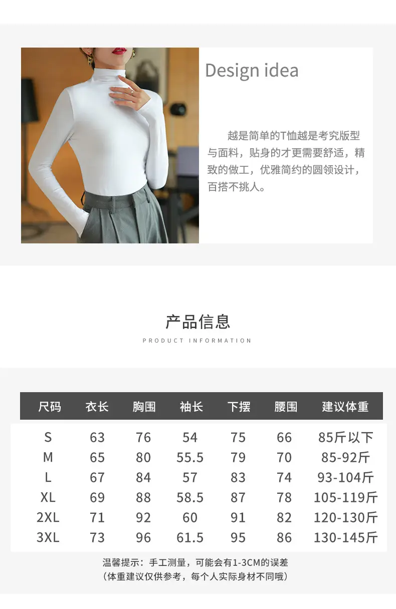 Pure Cotton Slim Fit Long Sleeve T-Shirt for Women Spring Autumn — feature 3