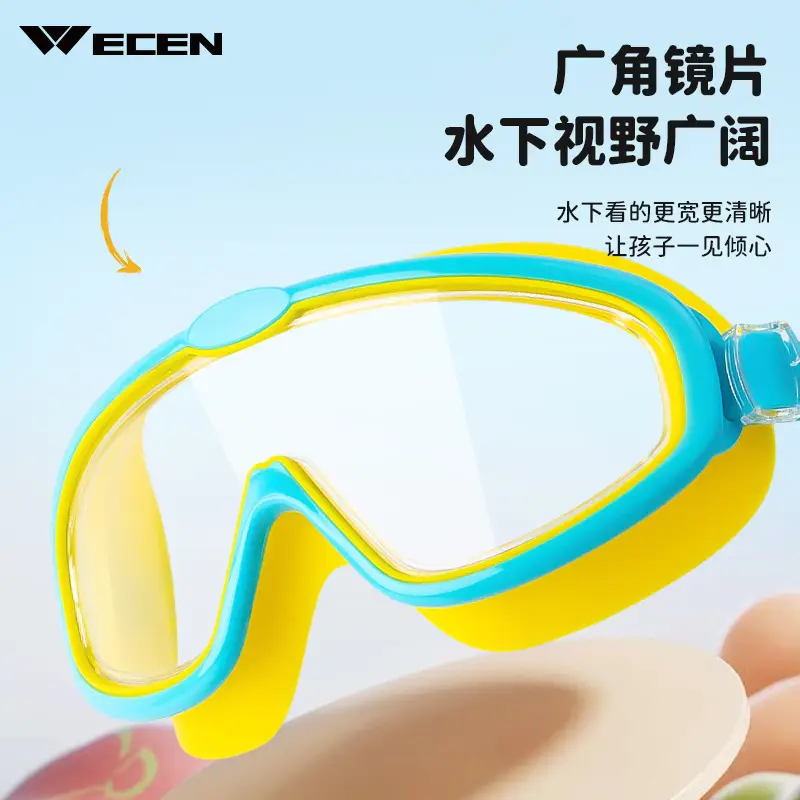 Children swimming goggles girls boys swimming equipment glasses waterproof anti-fog big frame professional diving swimming goggles factory wholesale