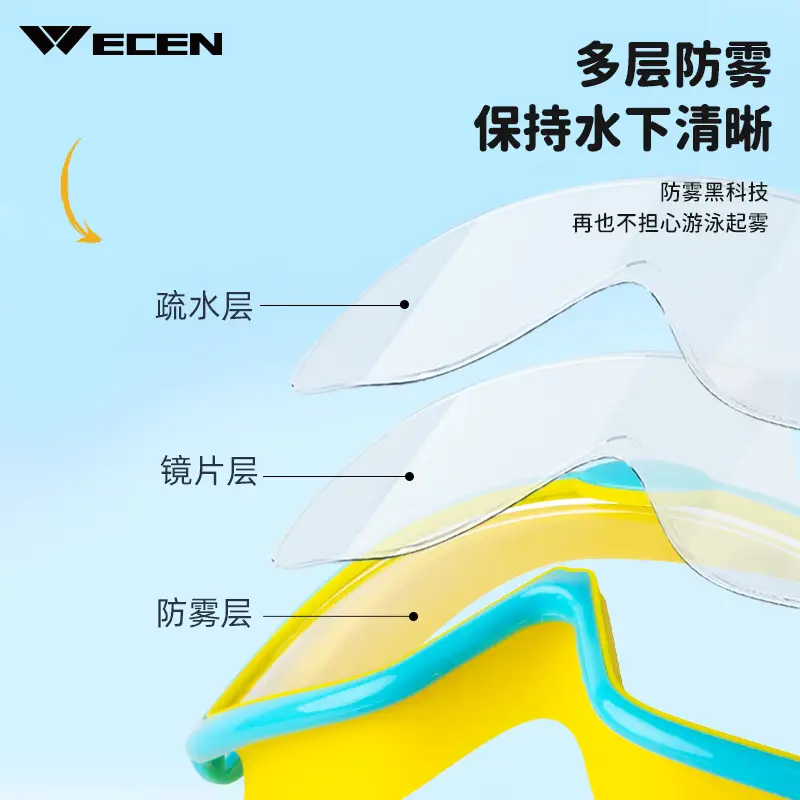 Children swimming goggles girls boys swimming equipment glasses waterproof anti-fog big frame professional diving swimming goggles factory wholesale