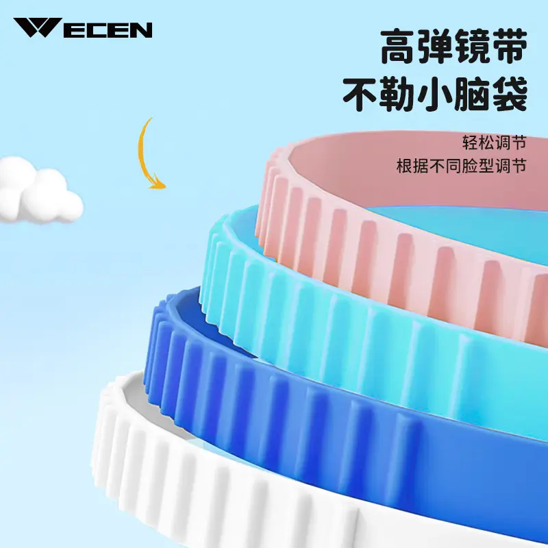 Children swimming goggles girls boys swimming equipment glasses waterproof anti-fog big frame professional diving swimming goggles factory wholesale