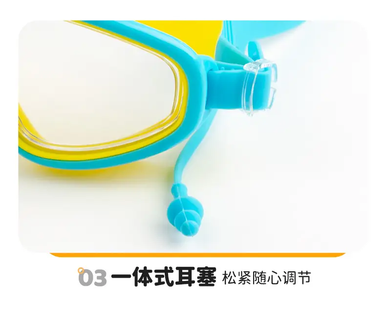 Children swimming goggles girls boys swimming equipment glasses waterproof anti-fog big frame professional diving swimming goggles factory wholesale — feature 12